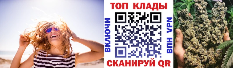 Где можно купить наркотики Челябинск Cocaine  Конопля  А ПВП  НБОМе  Мефедрон  ГАШ 
