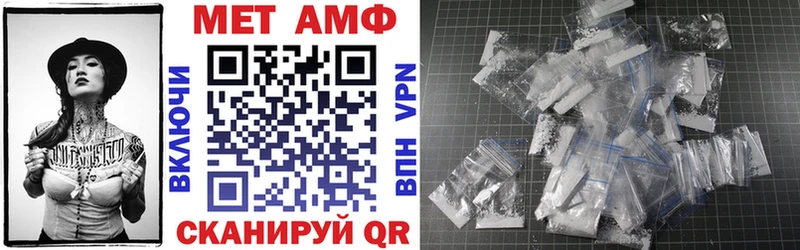 АМФ 97%  OMG как войти  Челябинск  как найти  