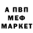 Первитин пудра F0N vizin