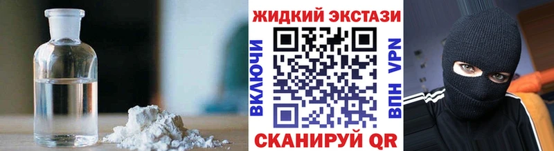 Бутират BDO 33% Челябинск