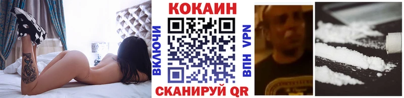даркнет состав  продажа наркотиков  Челябинск  Кокаин 97% 