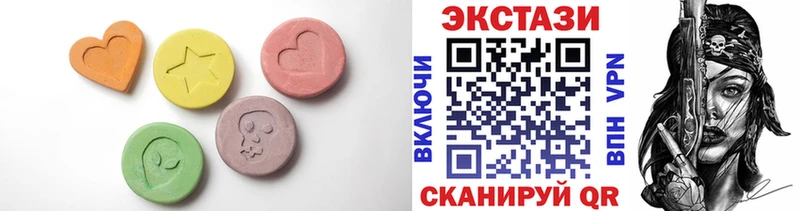 hydra   Челябинск  ЭКСТАЗИ VHQ 
