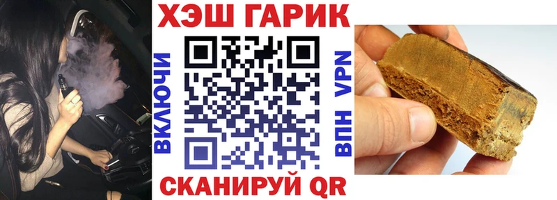 ГАШИШ гашик  Челябинск 