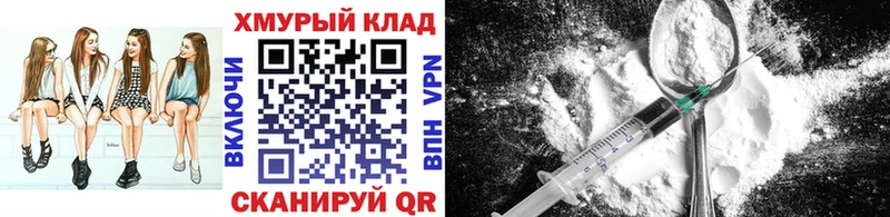 мориарти формула  Челябинск  ГЕРОИН гречка 