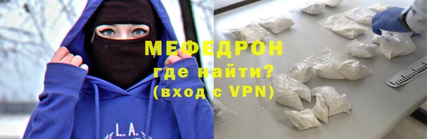 круглые Абаза