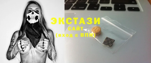 МДМА Алзамай