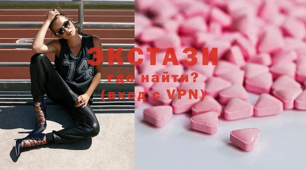 МДМА Алзамай