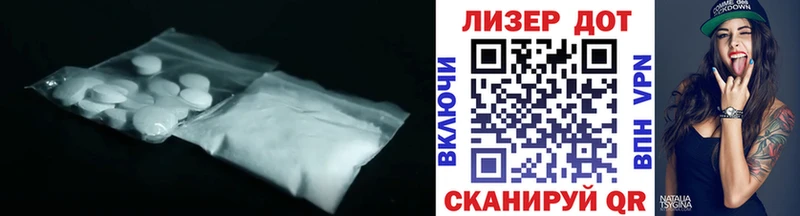 наркота  Челябинск  LSD-25 экстази кислота 