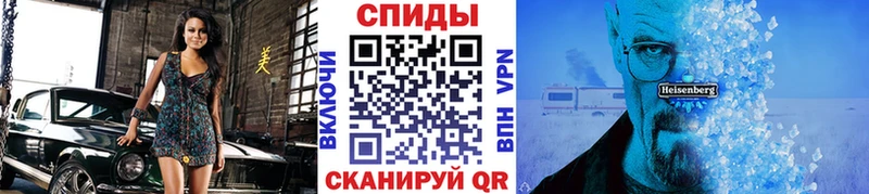 ссылка на мегу как зайти  Челябинск  Первитин Methamphetamine 