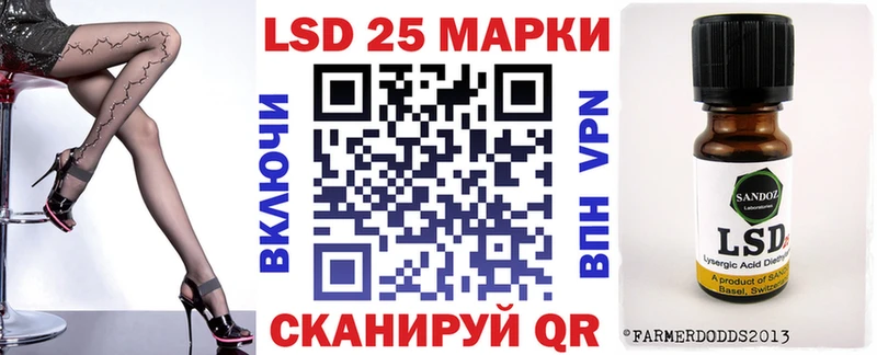 Марки 25I-NBOMe 1,5мг  купить   Челябинск 